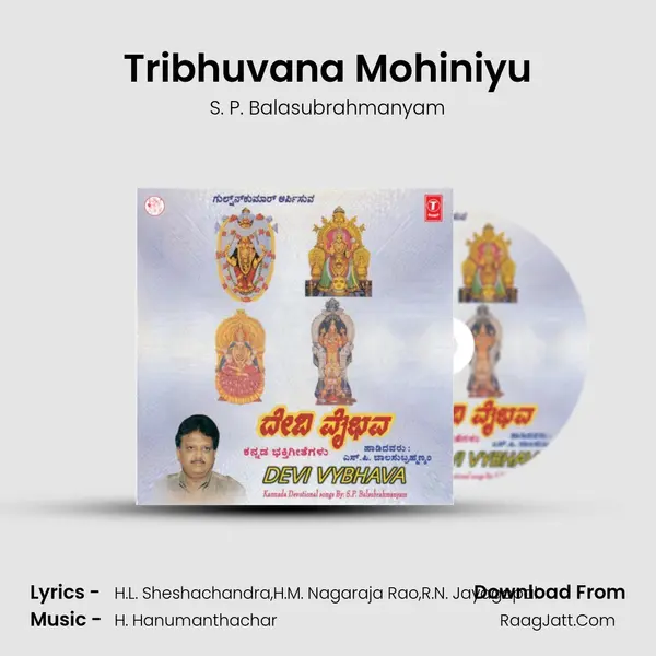 Tribhuvana Mohiniyu MP3 Song by S. P. Balasubrahmanyam Cover