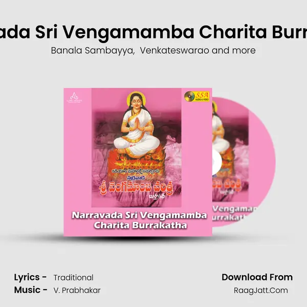 Narravada Sri Vengamamba Charita Burrakatha - 