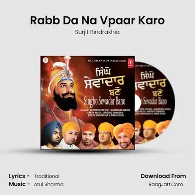 Rabb Da Na Vpaar Karo MP3 Song by Surjit Bindrakhia Cover