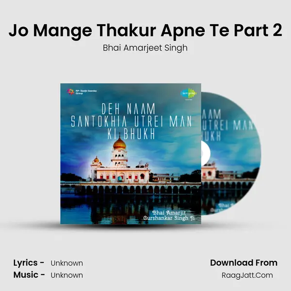 Jo Mange Thakur Apne Te Part 2 MP3 Song by Bhai Amarjeet Singh Cover