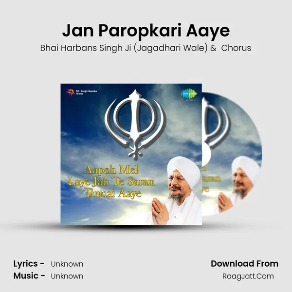 Jan Paropkari Aaye MP3 Song by Bhai Harbans Singh Ji (Jagadhari Wale) Cover
