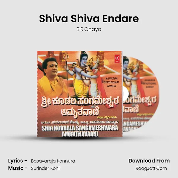 Shiva Shiva Endare MP3 Song by B.R.Chaya Cover