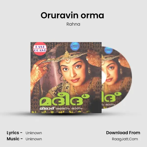 Oruravin orma (F) MP3 Song by Rahna Cover