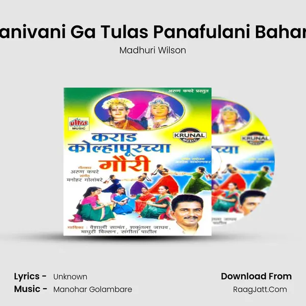 Ranivani Ga Tulas Panafulani Baharli MP3 Song by Madhuri Wilson Cover