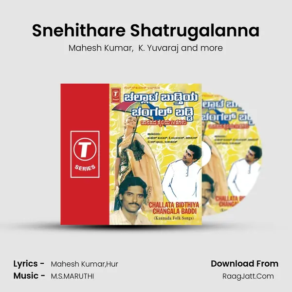 Snehithare Shatrugalanna MP3 Song by Mahesh Kumar Cover