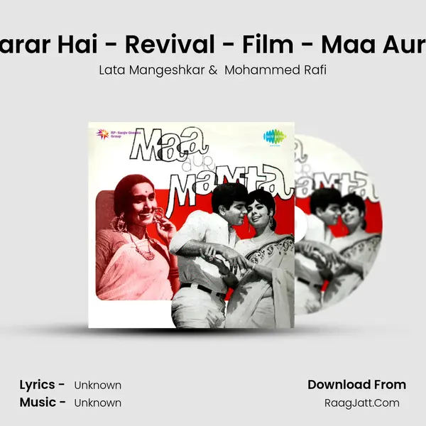 Rut Beqarar Hai - Revival - Film - Maa Aur Mamta MP3 Song by Lata Mangeshkar Cover