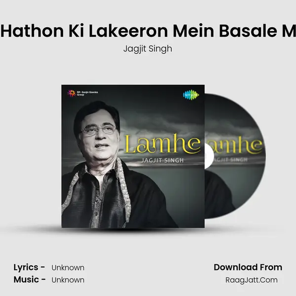 Apne Hathon Ki Lakeeron Mein Basale Mujhko MP3 Song by Jagjit Singh Cover