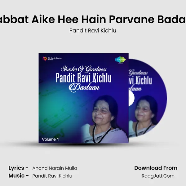 Unwane Mohabbat Aike Hee Hain Parvane Badalte Jaate Hain MP3 Song by Pandit Ravi Kichlu Cover