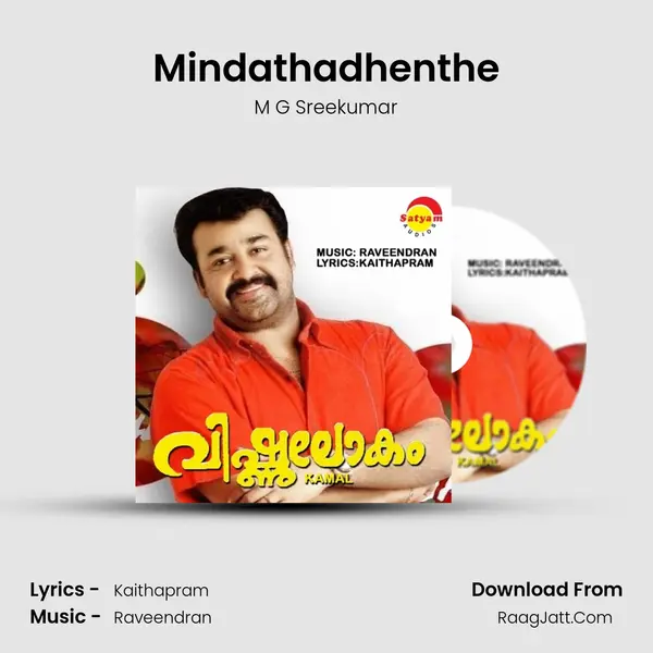 Mindathadhenthe MP3 Song by M G Sreekumar Cover