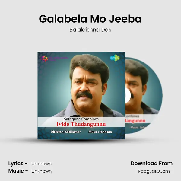 Galabela Mo Jeeba MP3 Song by Balakrishna Das Cover