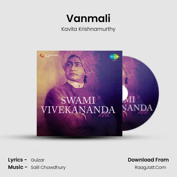 Vanmali MP3 Song by Kavita Krishnamurthy Cover
