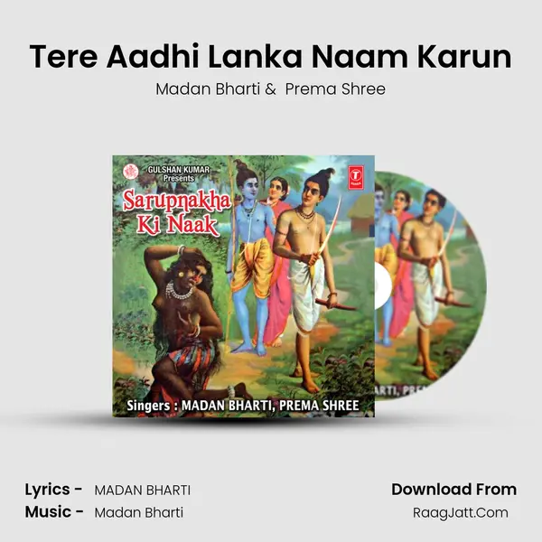 Tere Aadhi Lanka Naam Karun MP3 Song by Madan Bharti Cover