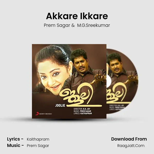 Akkare Ikkare MP3 Song by Prem Sagar Cover