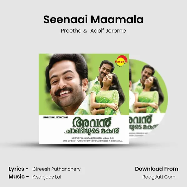 Seenaai Maamala MP3 Song by Preetha Cover