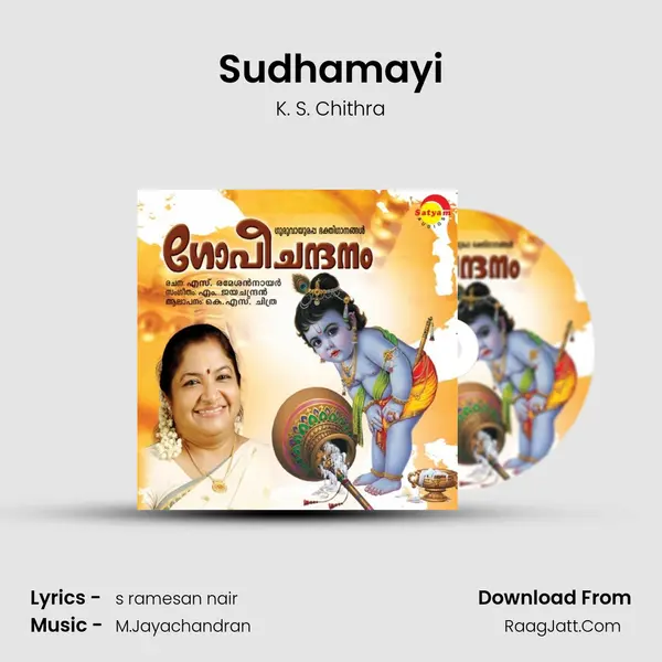 Sudhamayi MP3 Song by K. S. Chithra Cover
