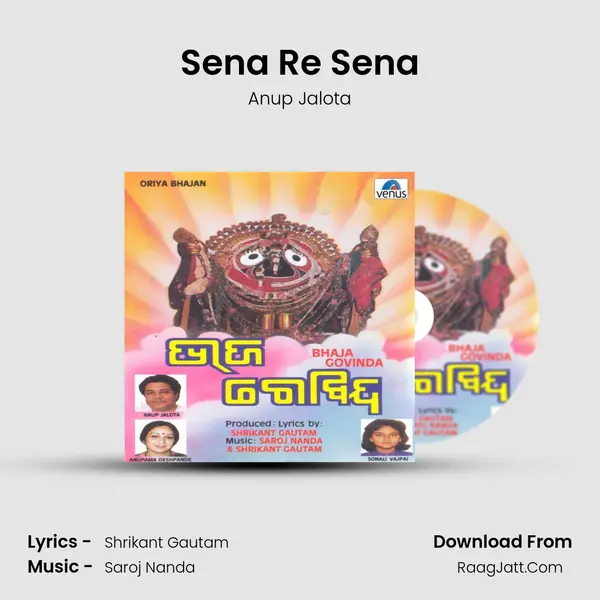 Sena Re Sena MP3 Song by Anup Jalota Cover