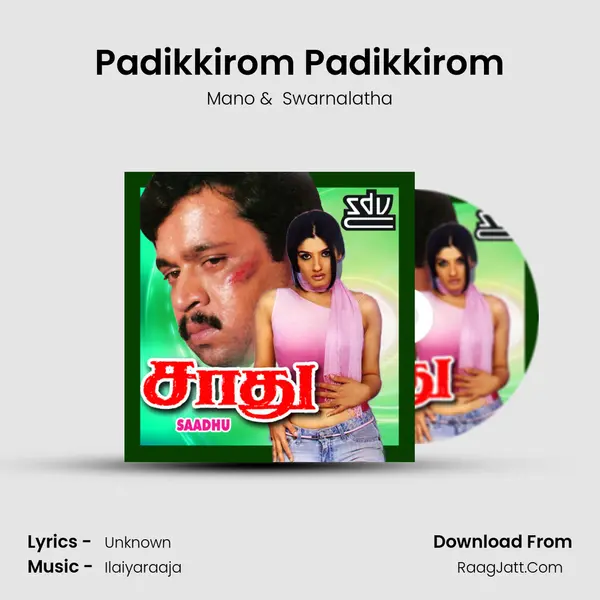 Padikkirom Padikkirom MP3 Song by Mano Cover