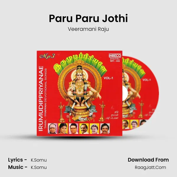 Paru Paru Jothi MP3 Song by Veeramani Raju Cover