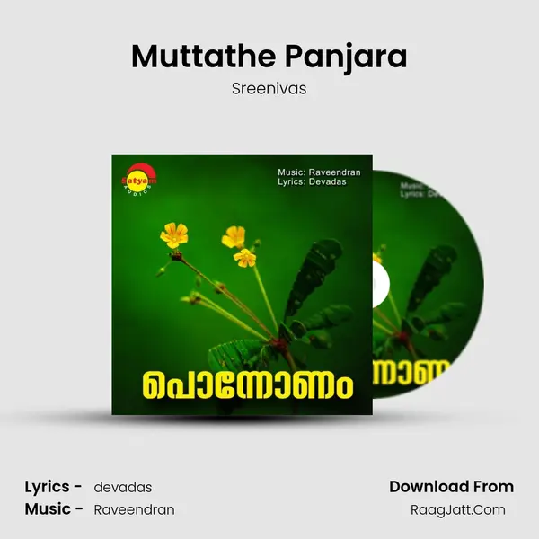 Muttathe Panjara MP3 Song by Sreenivas Cover