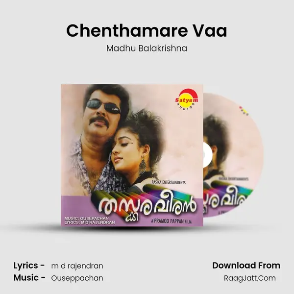 Chenthamare Vaa mp3 song