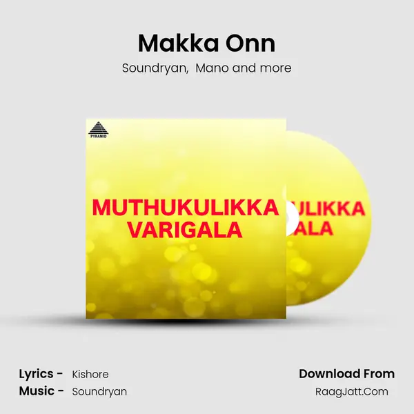 Makka Onn MP3 Song by Soundryan Cover