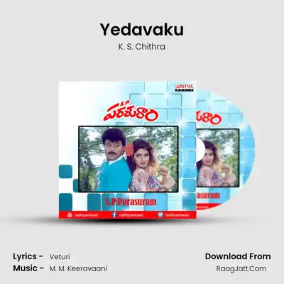 Yedavaku MP3 Song by K. S. Chithra Cover