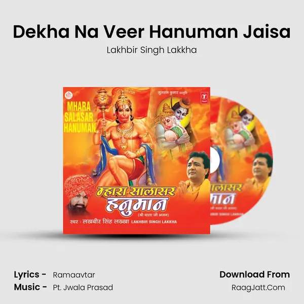 Dekha Na Veer Hanuman Jaisa MP3 Song by Lakhbir Singh Lakkha Cover