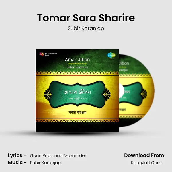Tomar Sara Sharire MP3 Song by Subir Karanjap Cover