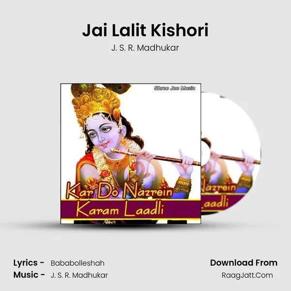 Jai Lalit Kishori MP3 Song by J. S. R. Madhukar Cover