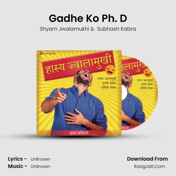 Gadhe Ko Ph. D MP3 Song by Shyam Jwalamukhi Cover