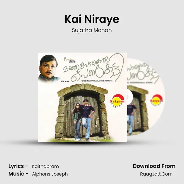 Kai Niraye MP3 Song by Sujatha Mohan Cover