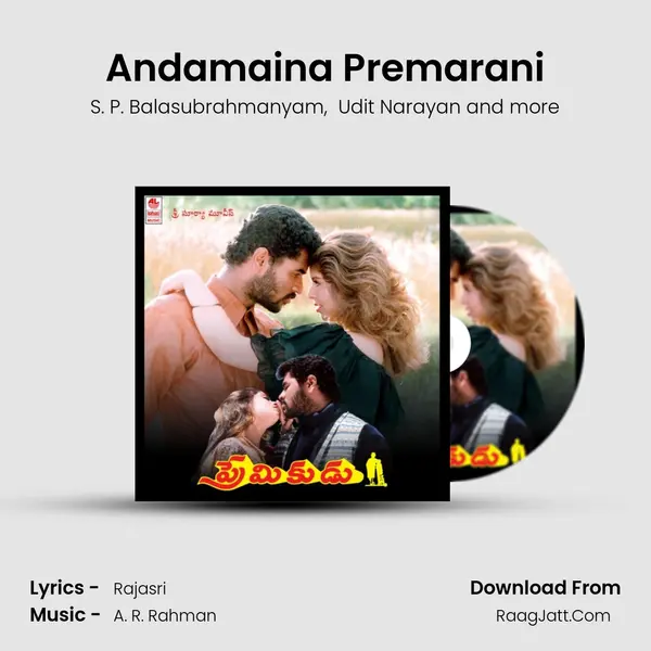 Andamaina Premarani MP3 Song by S. P. Balasubrahmanyam Cover