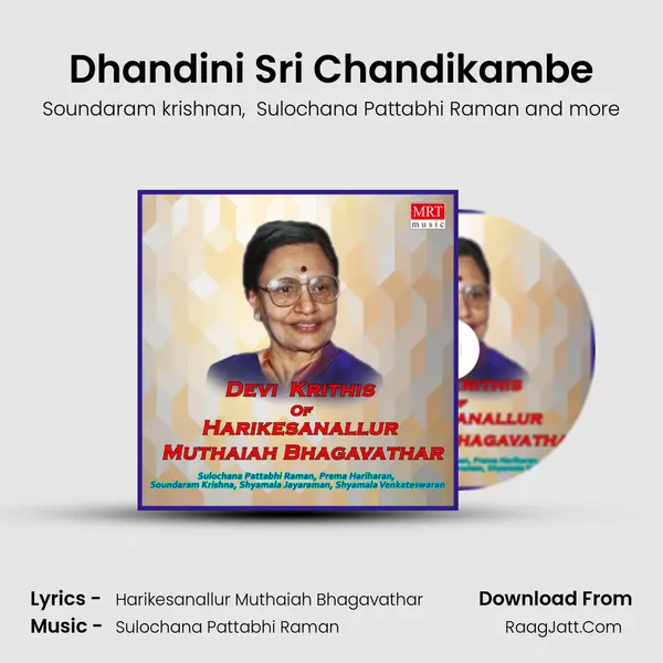 Dhandini Sri Chandikambe MP3 Song by Soundaram krishnan Cover