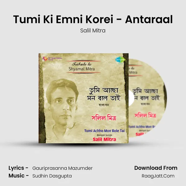 Tumi Ki Emni Korei - Antaraal mp3 song