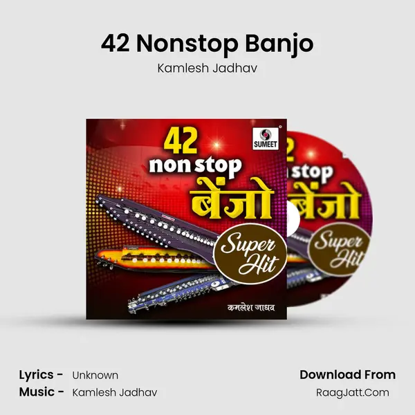 42 Nonstop Banjo - Kamlesh Jadhav