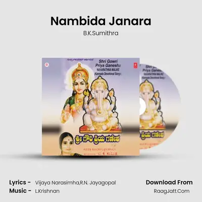 Nambida Janara MP3 Song by B.K.Sumithra Cover