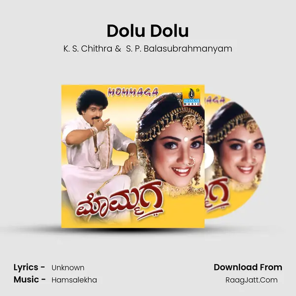 Dolu Dolu MP3 Song by K. S. Chithra Cover