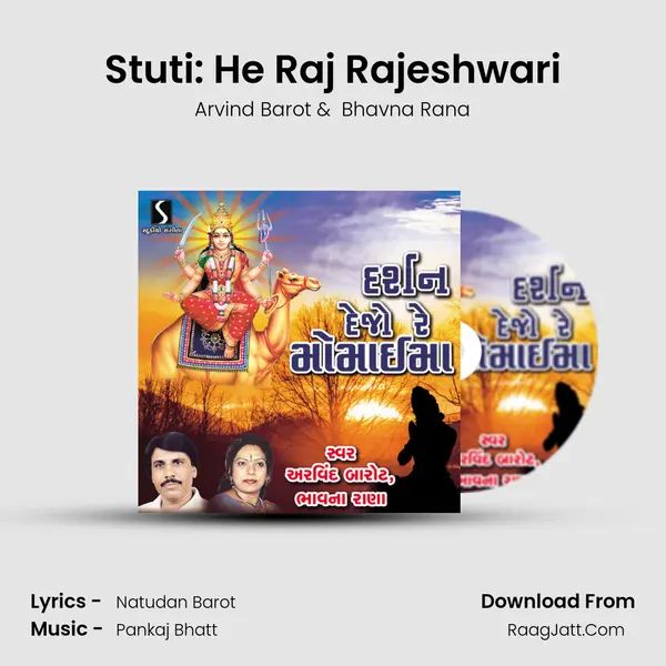 Stuti: He Raj Rajeshwari MP3 Song by Arvind Barot Cover