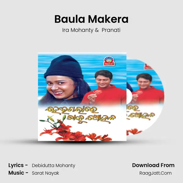 Baula Makera MP3 Song by Ira Mohanty Cover