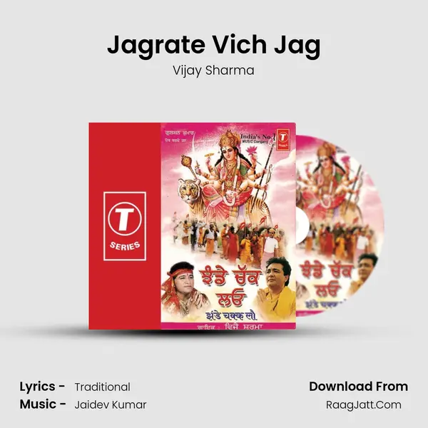 Jagrate Vich Jag MP3 Song by Vijay Sharma Cover