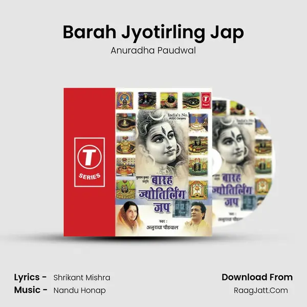 Barah Jyotirling Jap - Anuradha Paudwal