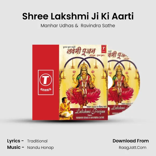 Shree Lakshmi Ji Ki Aarti MP3 Song by Manhar Udhas Cover