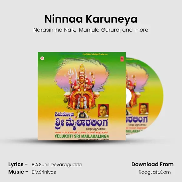 Ninnaa Karuneya MP3 Song by Narasimha Naik Cover