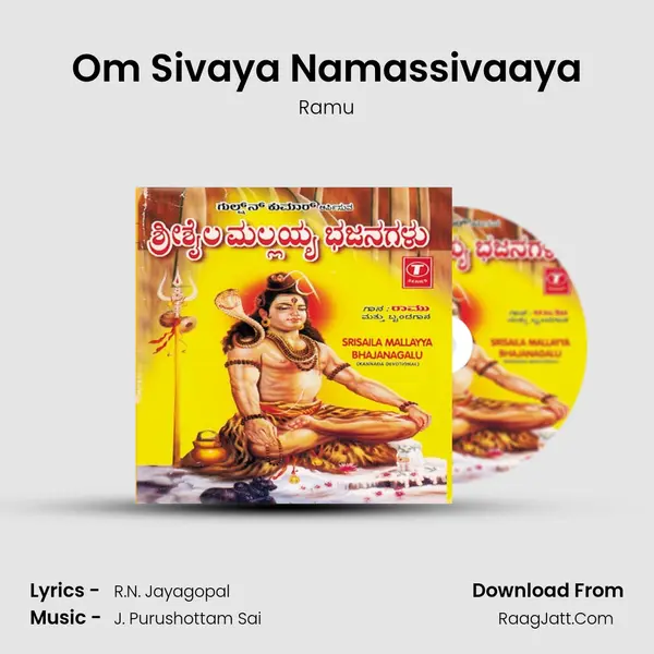 Om Sivaya Namassivaaya MP3 Song by Ramu Cover