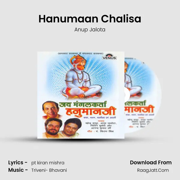 Hanumaan Chalisa MP3 Song by Anup Jalota Cover