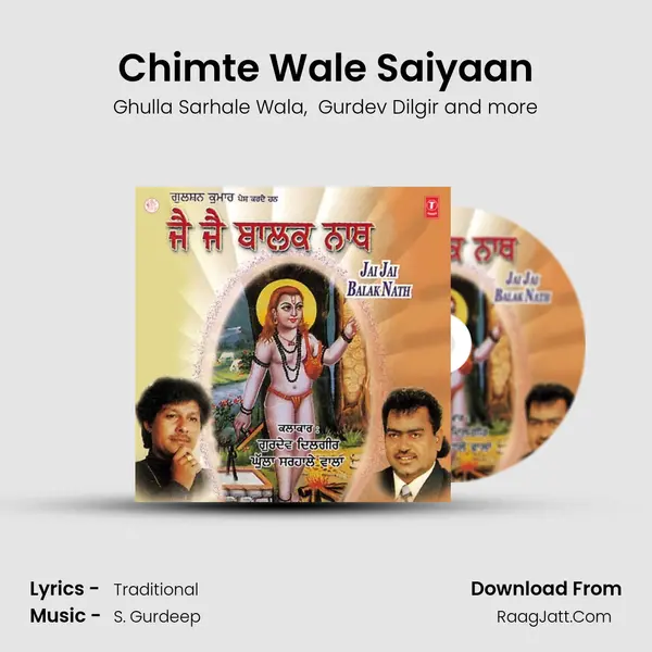 Chimte Wale Saiyaan mp3 song