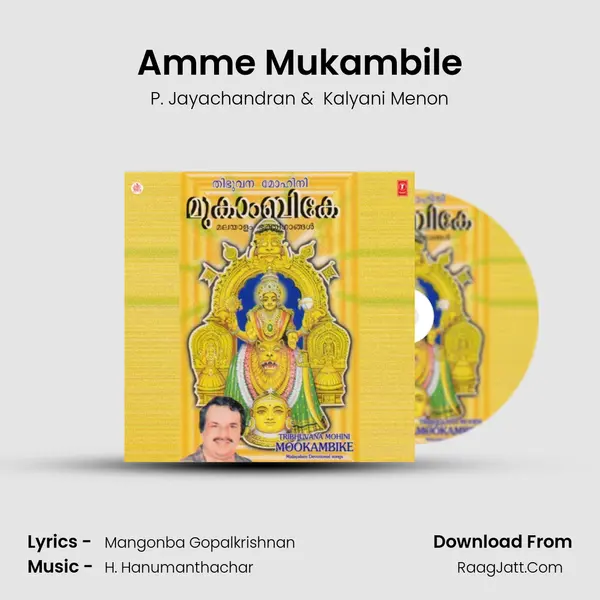 Amme Mukambile MP3 Song by P. Jayachandran Cover