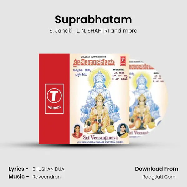 Suprabhatam MP3 Song by S. Janaki Cover