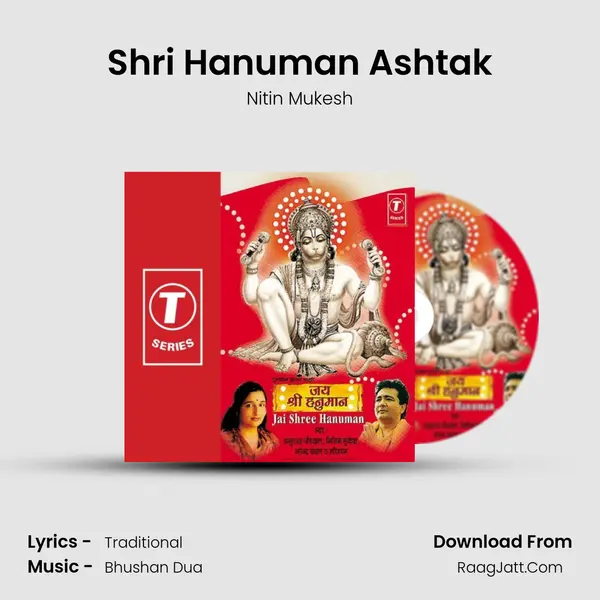 Shri Hanuman Ashtak MP3 Song by Nitin Mukesh Cover