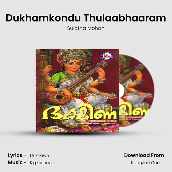 Dukhamkondu Thulaabhaaram MP3 Song by Sujatha Mohan Cover